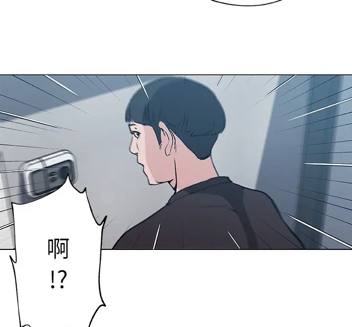 漫画《速食男女》第42话第100张图