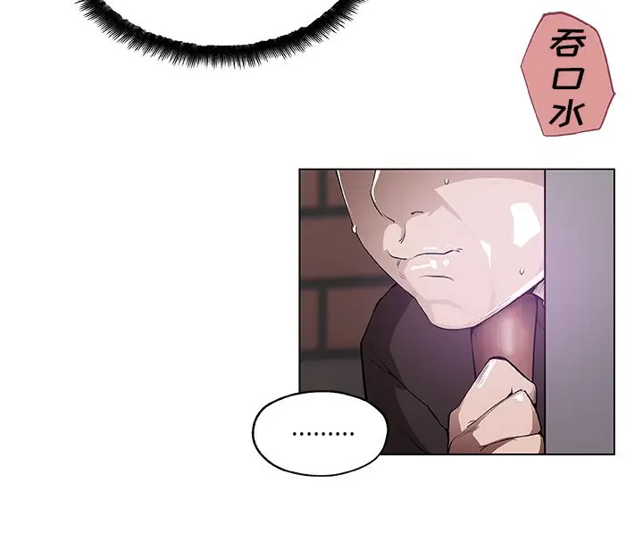 漫画《速食男女》第42话第21张图