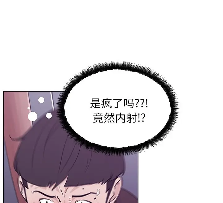 漫画《速食男女》第42话第36张图