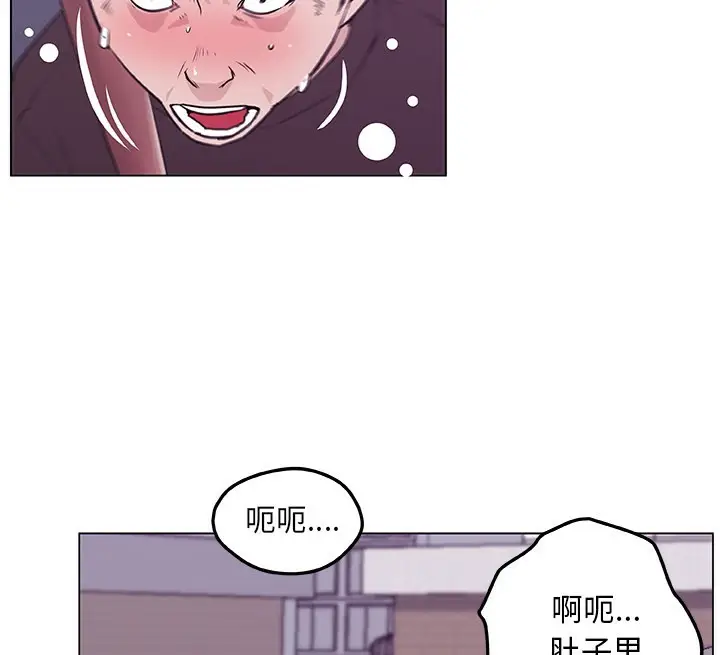 漫画《速食男女》第42话第37张图