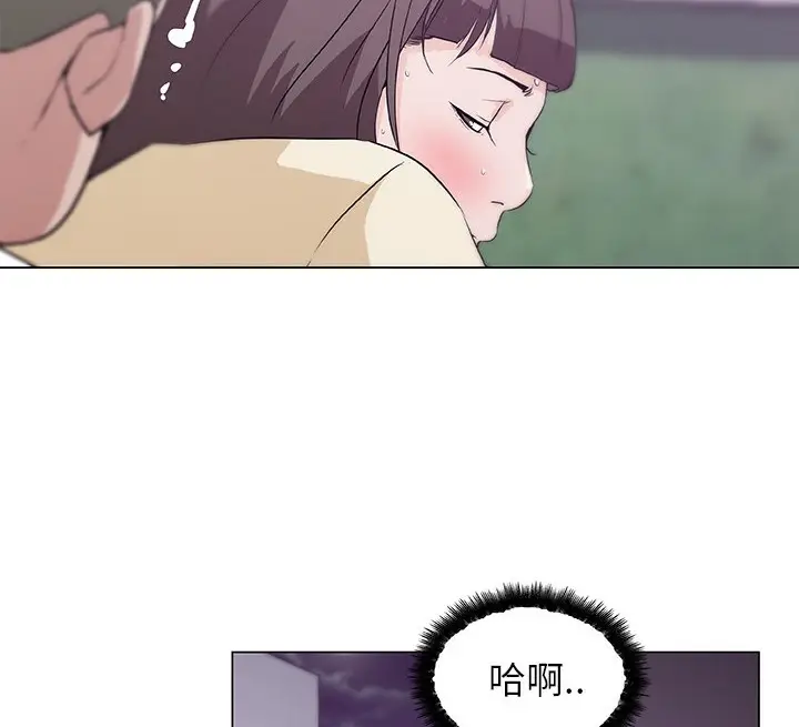 漫画《速食男女》第42话第40张图