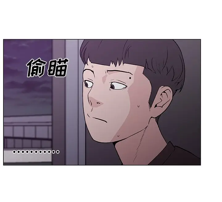 漫画《速食男女》第42话第42张图