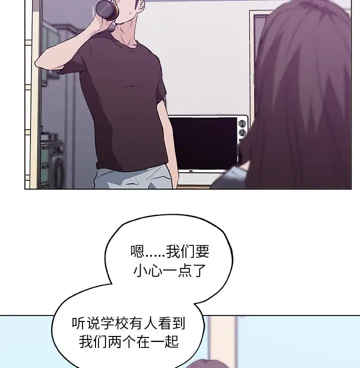 漫画《速食男女》第42话第66张图