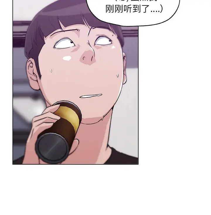 漫画《速食男女》第42话第69张图