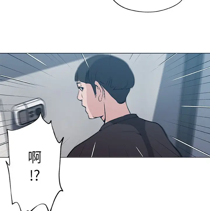 漫画《速食男女》第43话第3张图