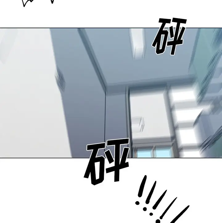 漫画《速食男女》第43话第4张图