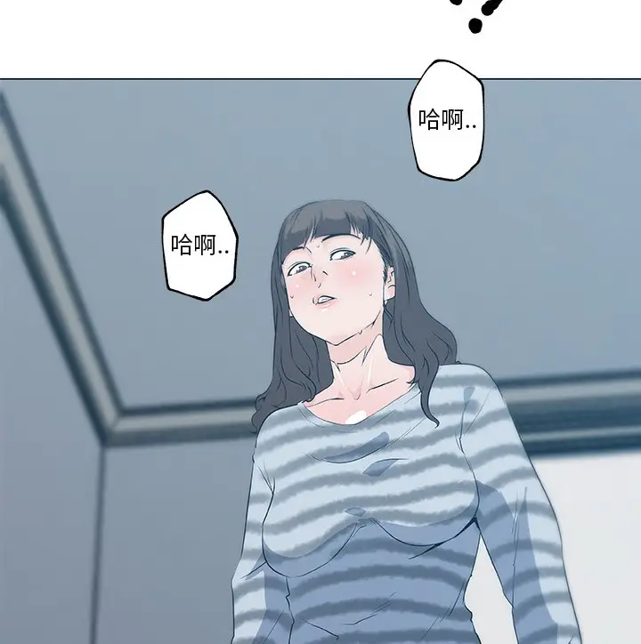 漫画《速食男女》第43话第5张图