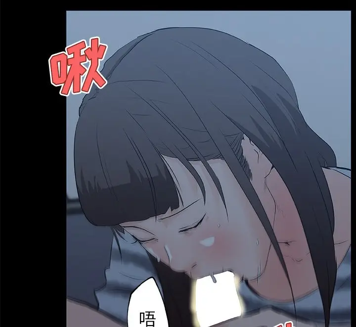 漫画《速食男女》第43话第58张图