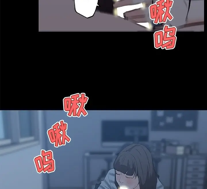 漫画《速食男女》第43话第59张图