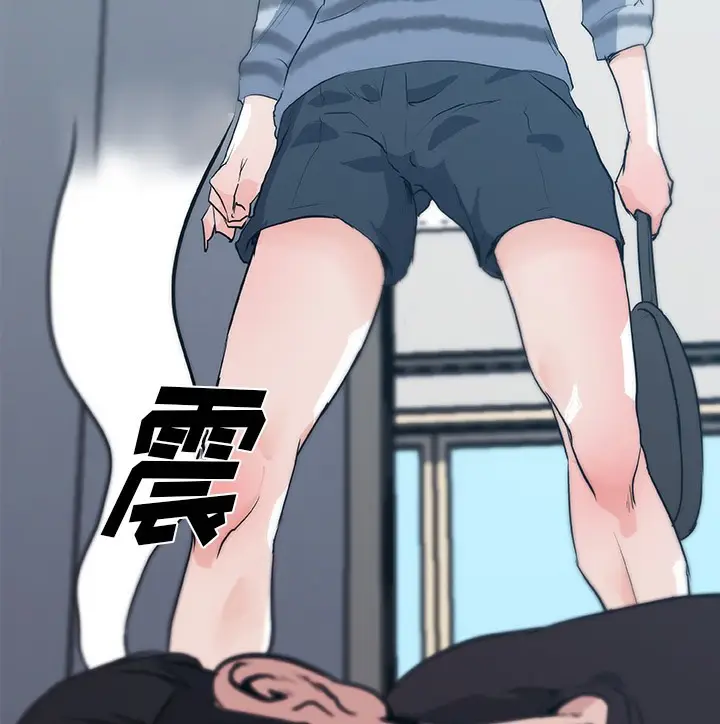 漫画《速食男女》第43话第6张图