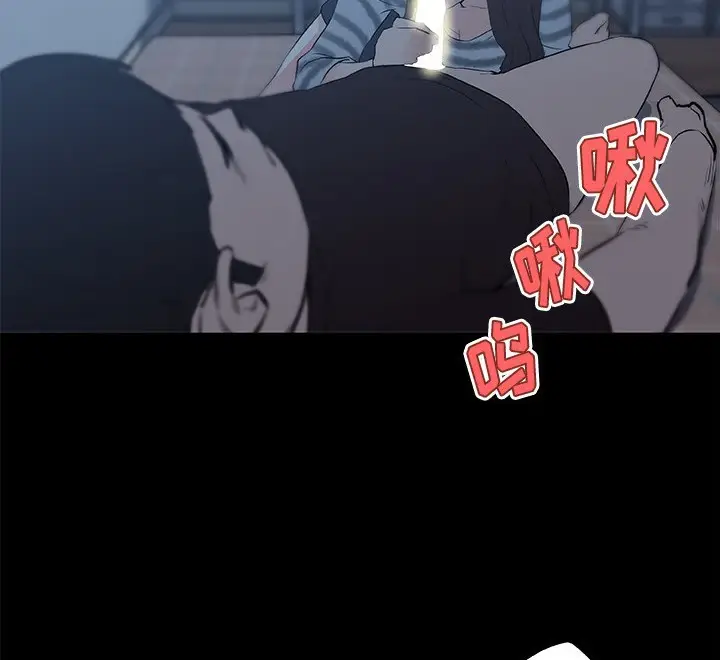 漫画《速食男女》第43话第60张图