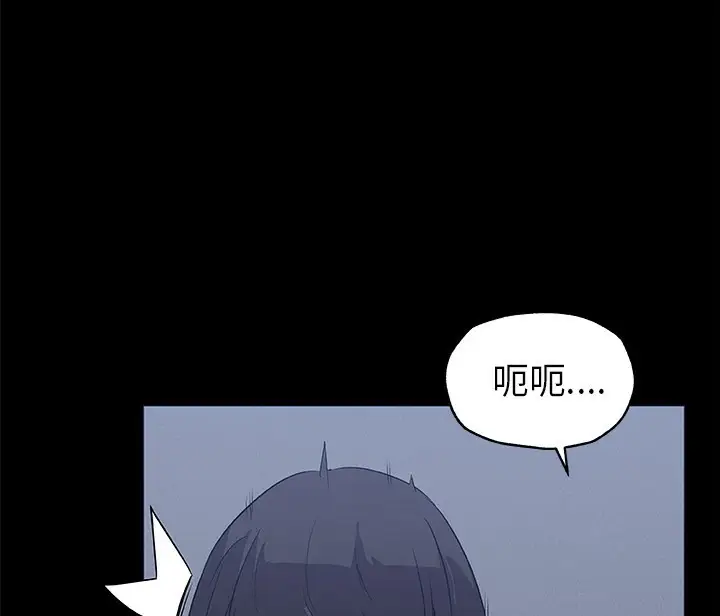 漫画《速食男女》第43话第75张图