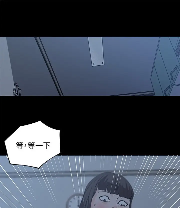 漫画《速食男女》第43话第85张图