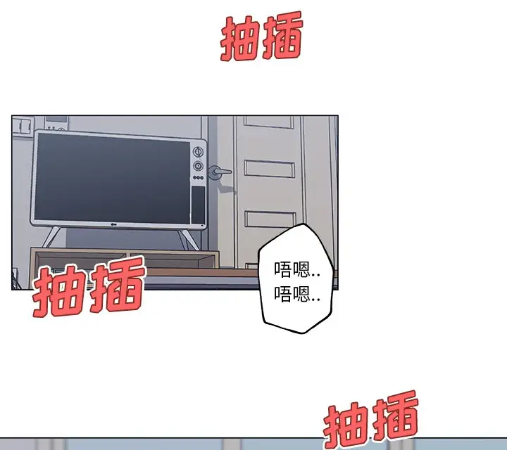 漫画《速食男女》第44话第17张图