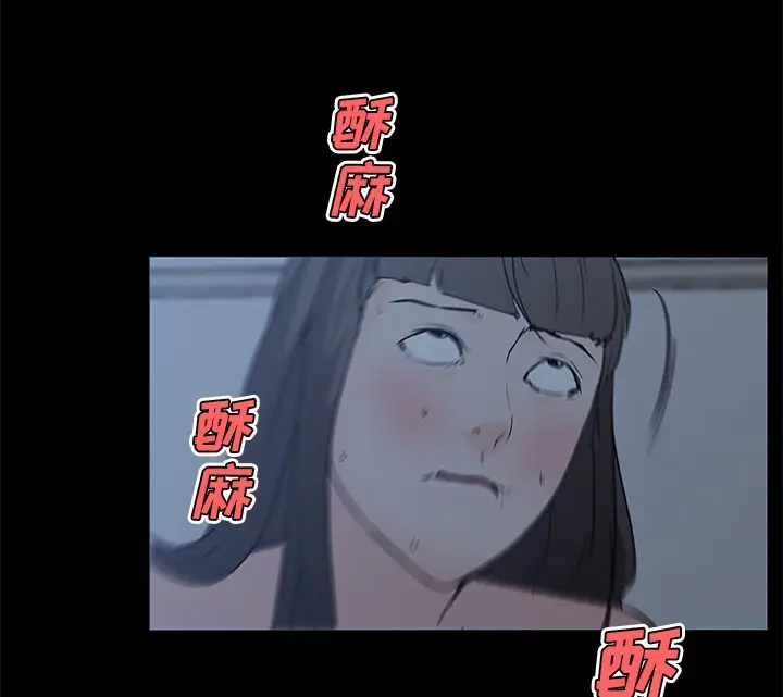 漫画《速食男女》第44话第3张图