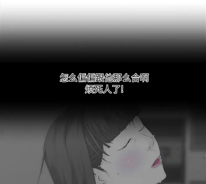漫画《速食男女》第44话第36张图
