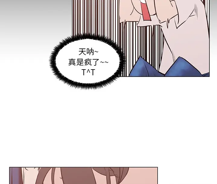 漫画《速食男女》第44话第46张图