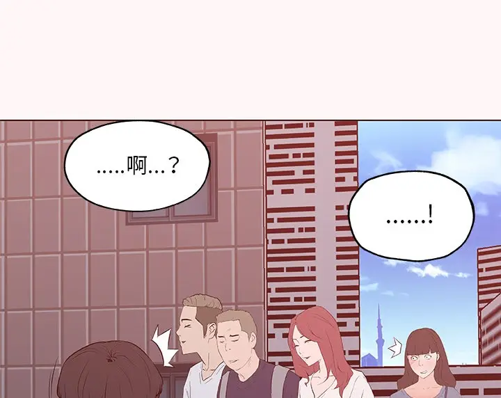 漫画《速食男女》第44话第52张图