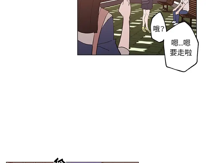 漫画《速食男女》第44话第59张图