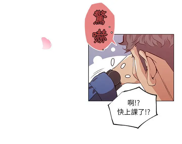 漫画《速食男女》第45话第19张图