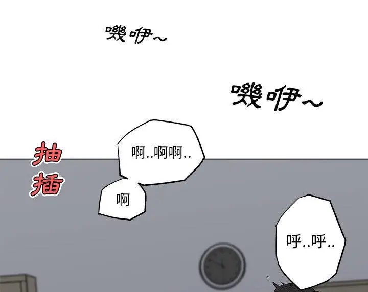 漫画《速食男女》第45话第29张图