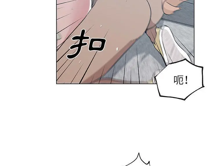 漫画《速食男女》第45话第38张图