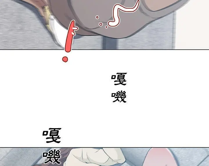漫画《速食男女》第45话第41张图