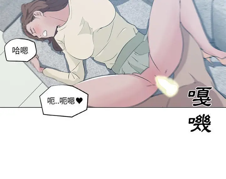 漫画《速食男女》第45话第42张图