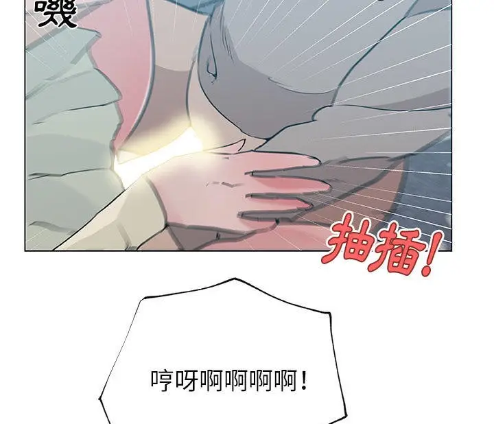 漫画《速食男女》第45话第47张图