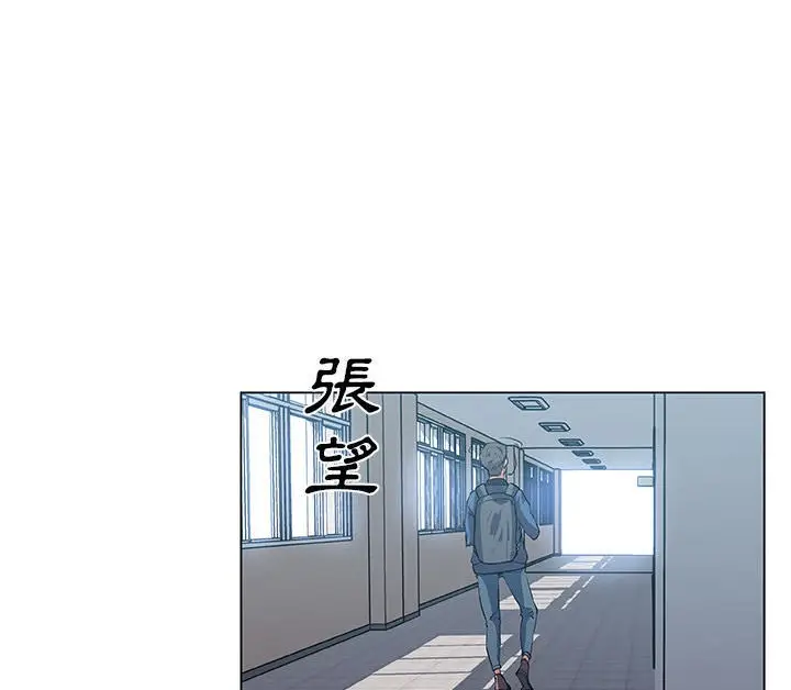 漫画《速食男女》第45话第51张图