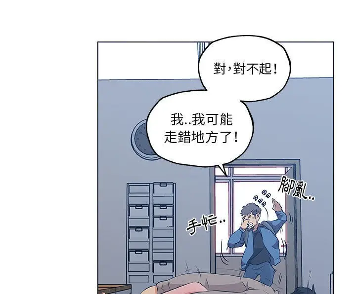 漫画《速食男女》第45话第59张图
