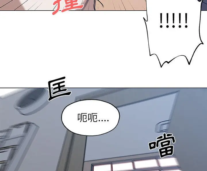 漫画《速食男女》第45话第62张图