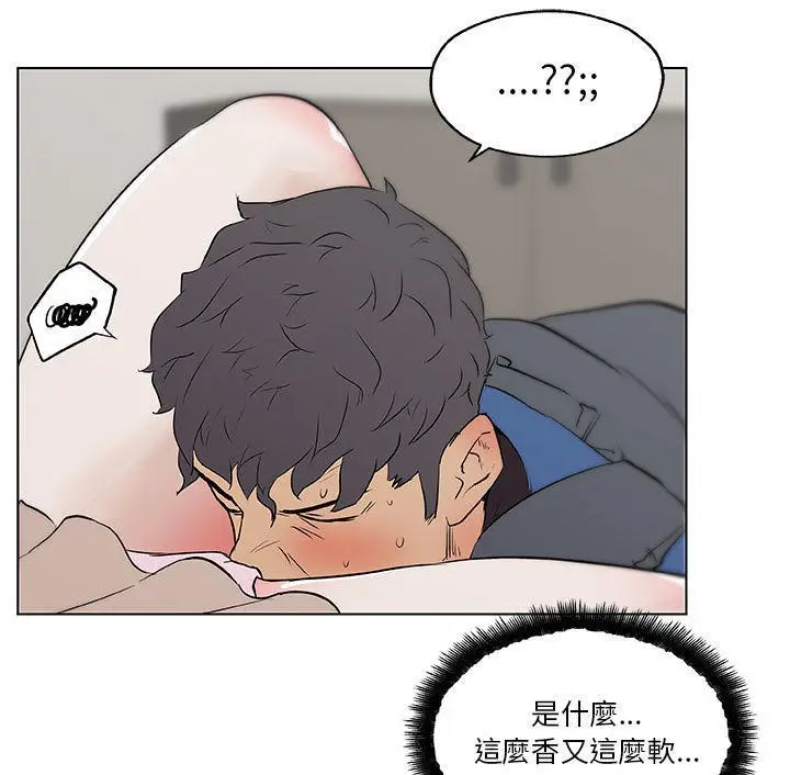 漫画《速食男女》第45话第64张图