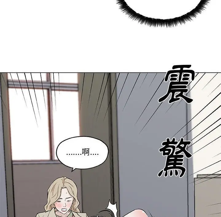 漫画《速食男女》第45话第65张图