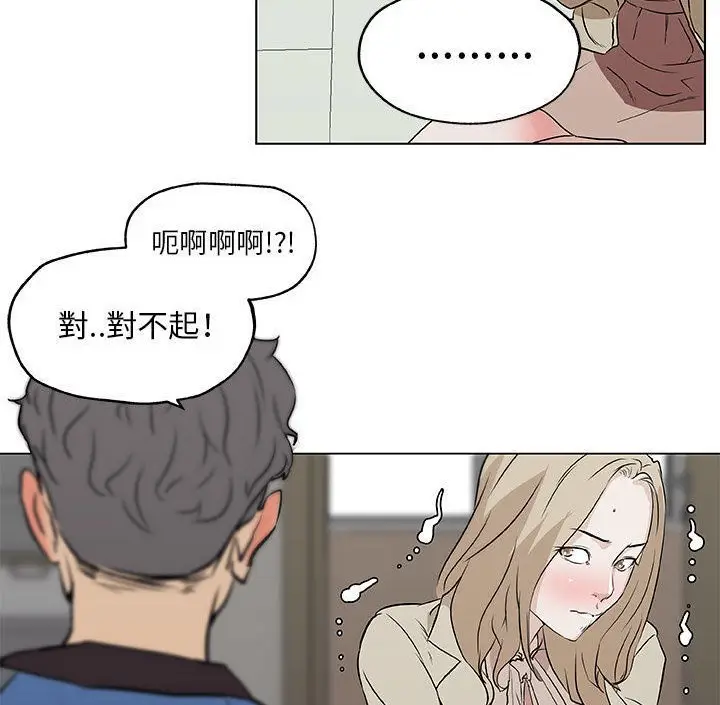 漫画《速食男女》第45话第68张图