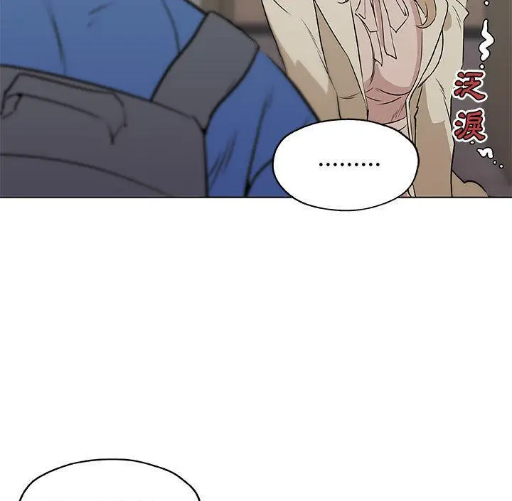 漫画《速食男女》第45话第69张图