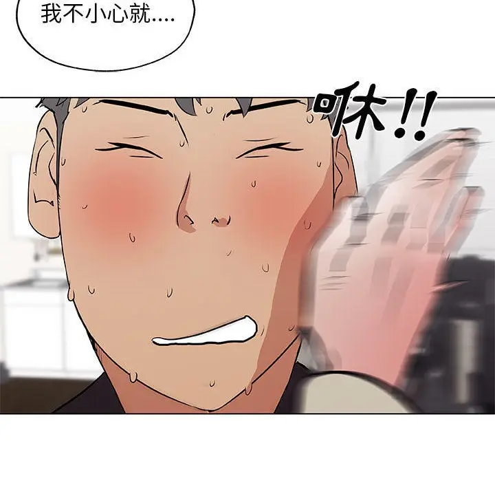 漫画《速食男女》第45话第70张图
