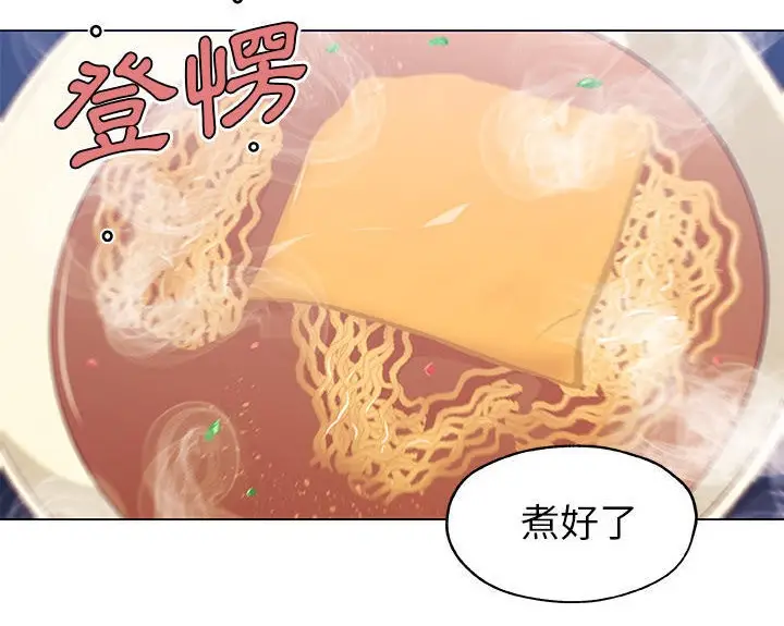 漫画《速食男女》第45话第94张图