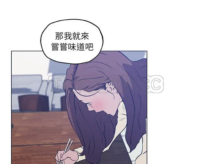 漫画《速食男女》第45话第95张图