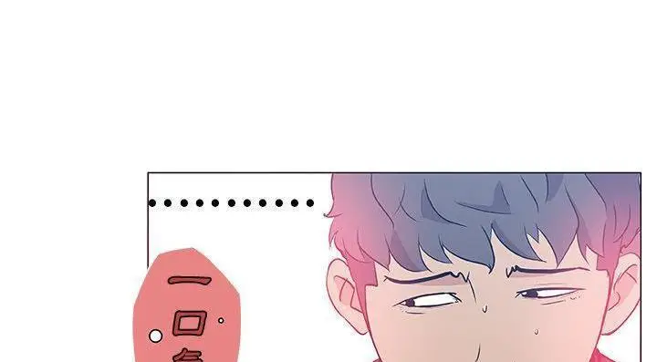漫画《速食男女》第46话第106张图