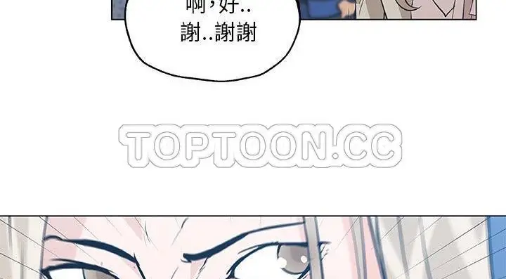 漫画《速食男女》第46话第11张图
