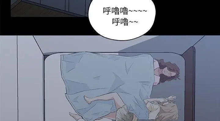 漫画《速食男女》第46话第120张图