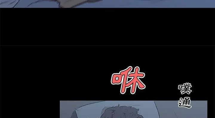 漫画《速食男女》第46话第129张图