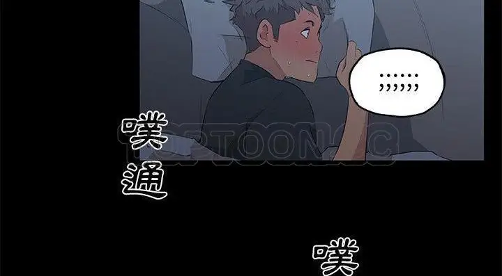 漫画《速食男女》第46话第130张图