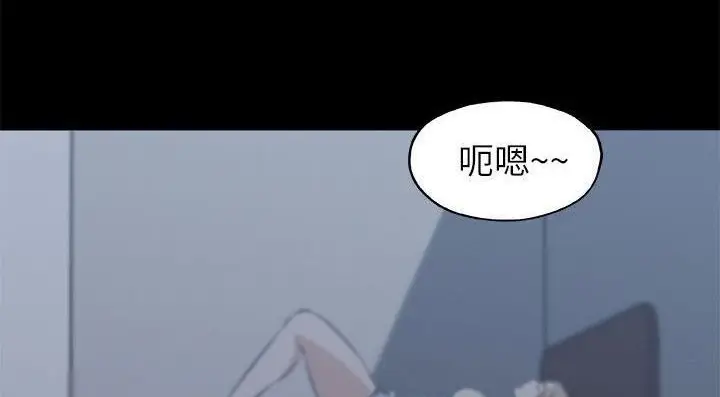 漫画《速食男女》第46话第136张图