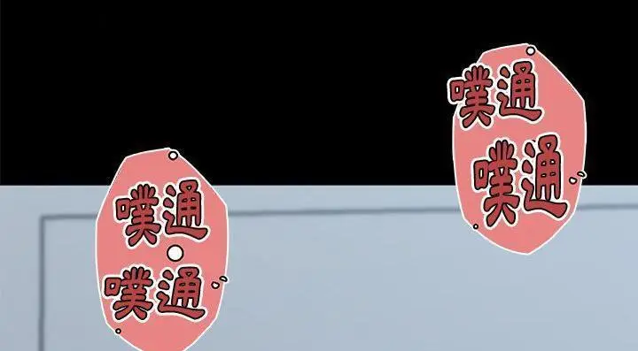 漫画《速食男女》第46话第141张图