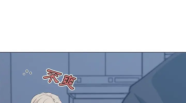 漫画《速食男女》第46话第21张图