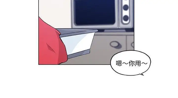 漫画《速食男女》第46话第37张图