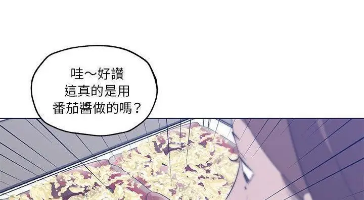 漫画《速食男女》第46话第42张图