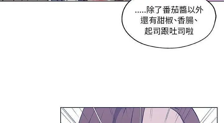 漫画《速食男女》第46话第44张图